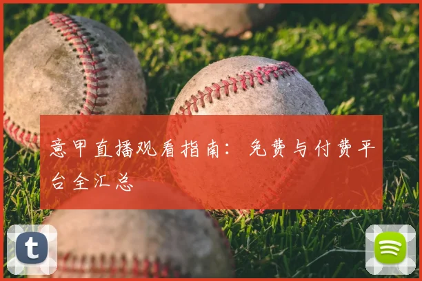 完美体育在线登录官网