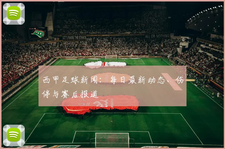完美体育在线登录官网