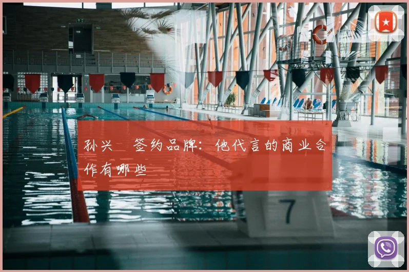 完美体育在线登录官网