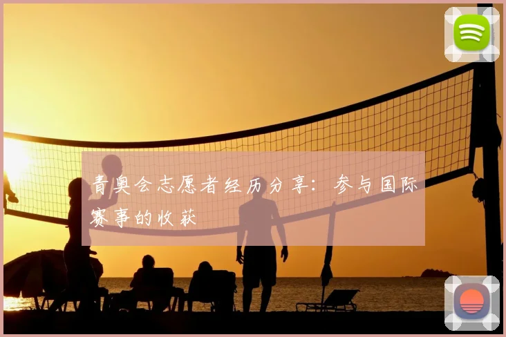 完美体育在线登录官网