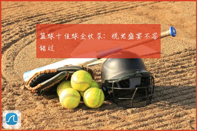 完美体育在线登录官网